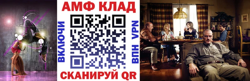 хочу Балаково АМФЕТАМИН Premium