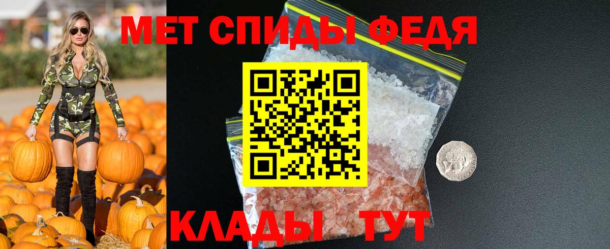 дарк нет какой сайт  Амфетамин Premium  Вход с VPN  Балаково  Amphetamine  Amphetamine 