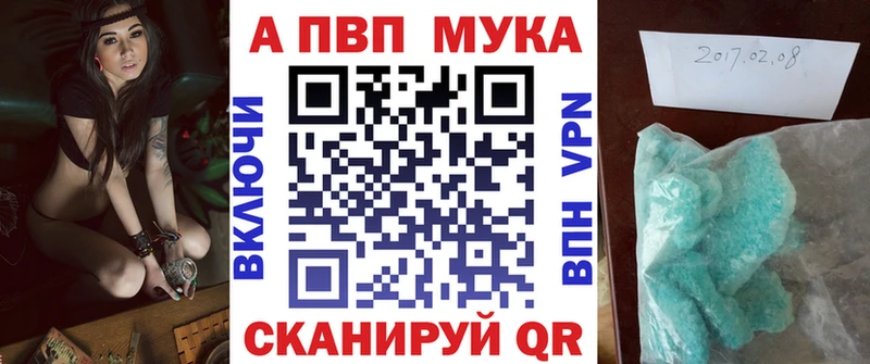Альфа ПВП СК КРИС  Балаково 