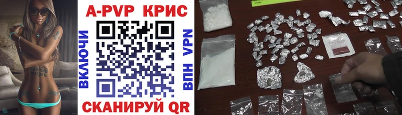 Alfa_PVP СК КРИС Балаково