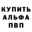 МЕТАДОН VHQ Jesse Ordonez