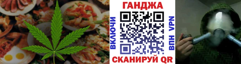 Еда ТГК марихуана  Балаково 