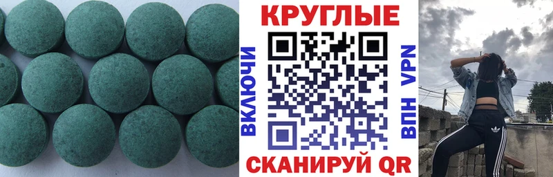 Экстази mix  как найти закладки  Балаково 
