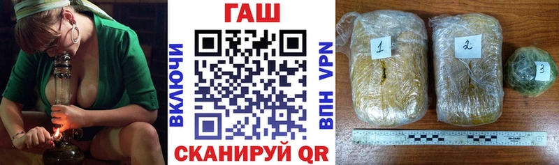 Гашиш 40% ТГК Балаково