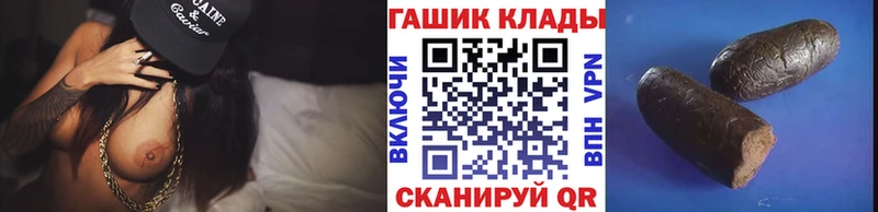 ГАШ 40% ТГК  магазин    ссылка на мегу tor  Балаково 