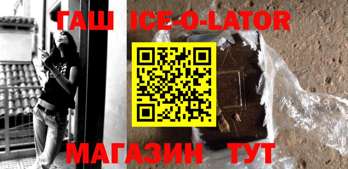 Гашиш  ГАШ hashish  Балаково  где можно купить наркотик  ГАШИШ Cannabis 