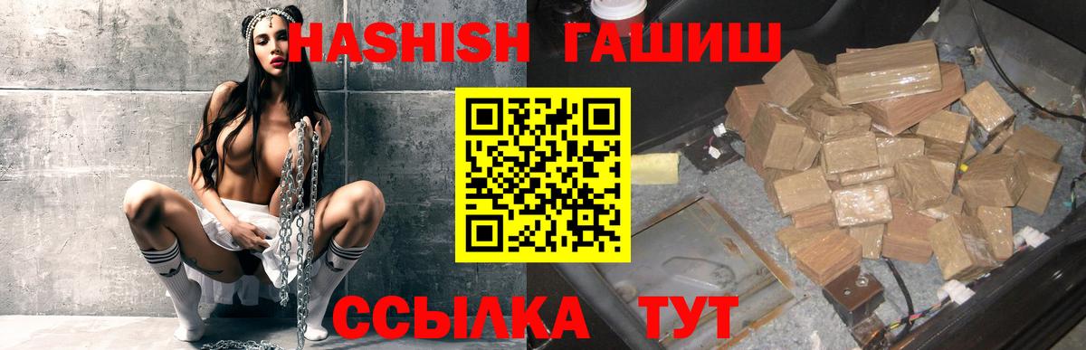 Гарик  МДМА  КОКАИН  XTC  Вход с VPN  Канабис  Hash Oil  Мефедрон  МЕФ  Балаково  ГАШ  Как найти закладки?  Каннабис 