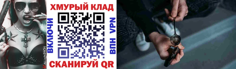 ГЕРОИН афганец  хочу   Балаково 