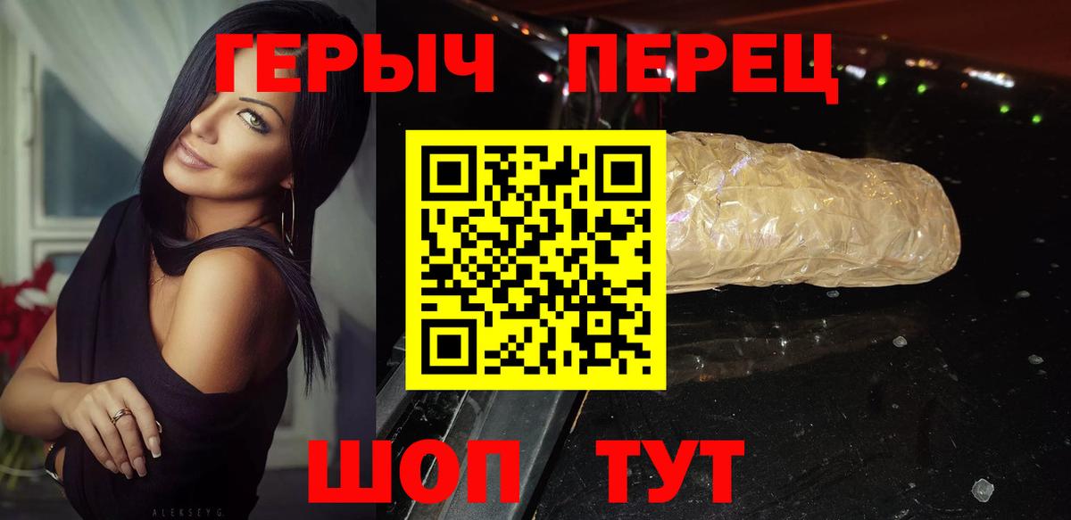 Лсд 25  ЭКСТАЗИ  Мефедрон кристаллы  Балаково  ГАШИШ  МАРИХУАНА  Сколько стоит  Кокаин  НБОМе 