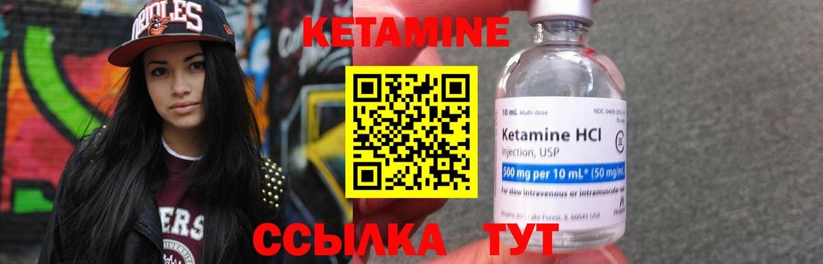 Кетамин ketamine  Балаково  КЕТАМИН VHQ 