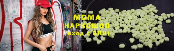 мяу мяу мука Михайловск
