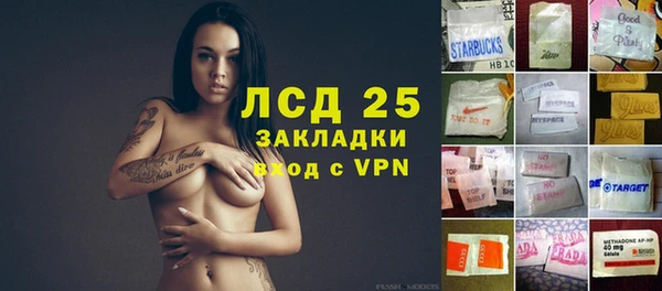 тгк Пенза