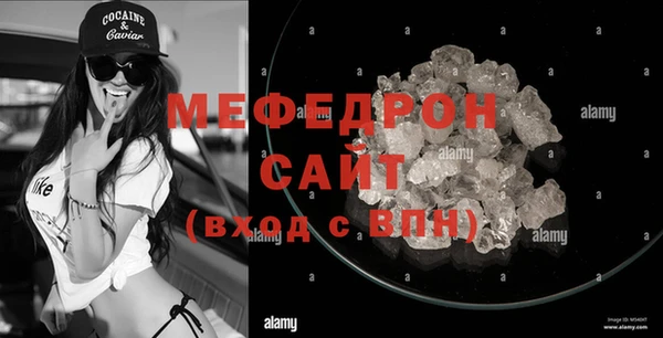 мяу мяу мука Михайловск