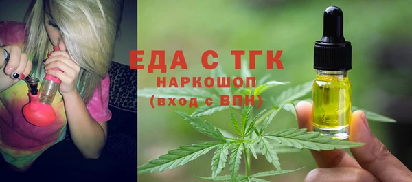 мефедрон VHQ Михайловка