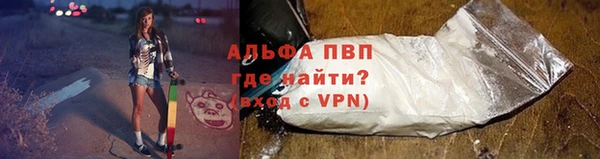 COCAINE Навашино