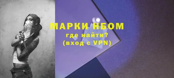 мефедрон VHQ Михайловка