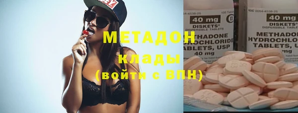 мефедрон VHQ Михайловка