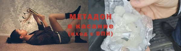 мефедрон VHQ Михайловка