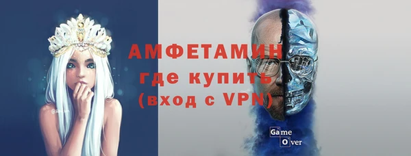 мефедрон VHQ Михайловка