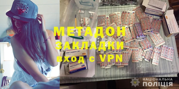наркотики Наволоки