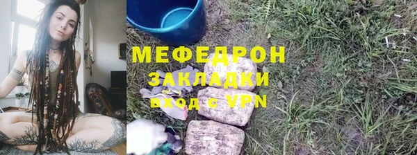 мефедрон VHQ Михайловка