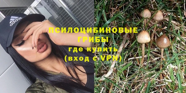 мефедрон VHQ Михайловка