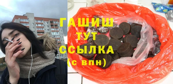 мяу мяу мука Михайловск