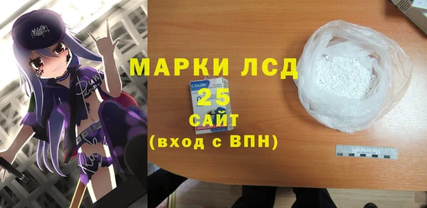 мефедрон VHQ Михайловка