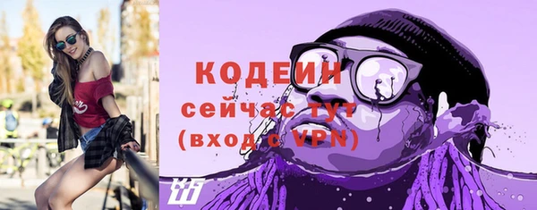 мефедрон VHQ Михайловка