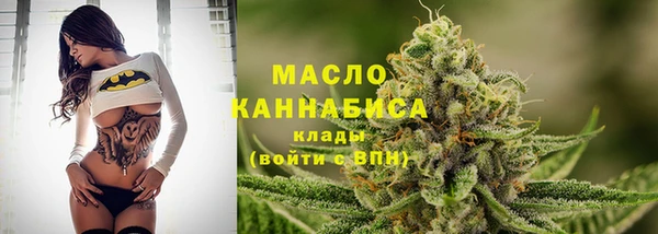 соль курить ск Вязьма