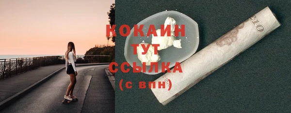 мефедрон VHQ Михайловка
