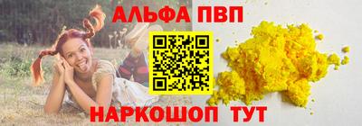 дистиллят марихуана Апрелевка