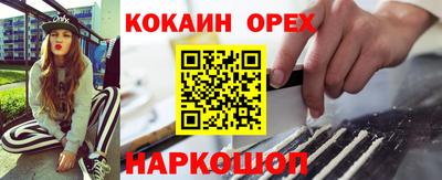 марки nbome Апрелевка