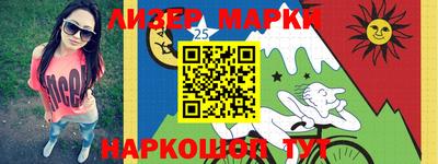 2c-b Апшеронск