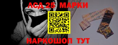 наркотики Апрелевка