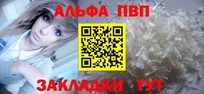 наркотики Апрелевка