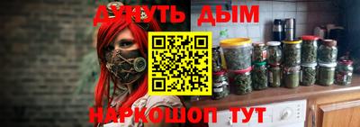 гашишное масло Берёзовский