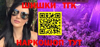 дистиллят марихуана Апрелевка