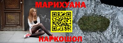 наркотики Апрелевка