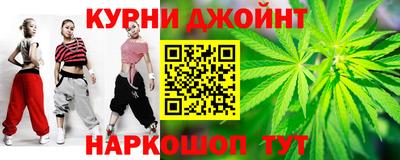гашиш Аргун