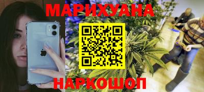 дистиллят марихуана Апрелевка