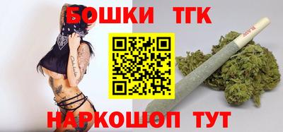 гашиш Аргун