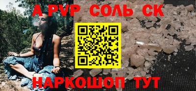 наркотики Апрелевка