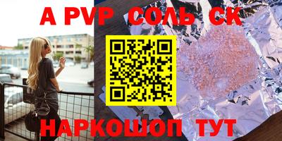 гашиш Аргун