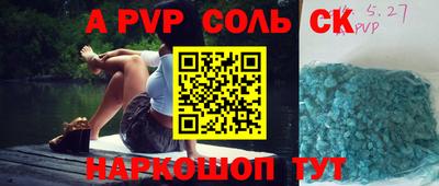 гашиш Аргун