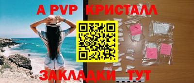 наркотики Апрелевка