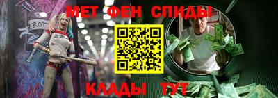 2c-b Апшеронск