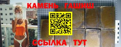 дмт Апшеронск