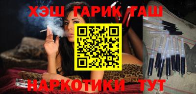 наркотики Апрелевка