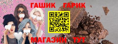 гашиш Аргун